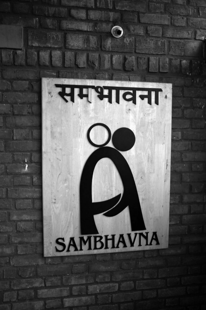 Bhopal 3 Sambhavna Clinic 1. Main entrance